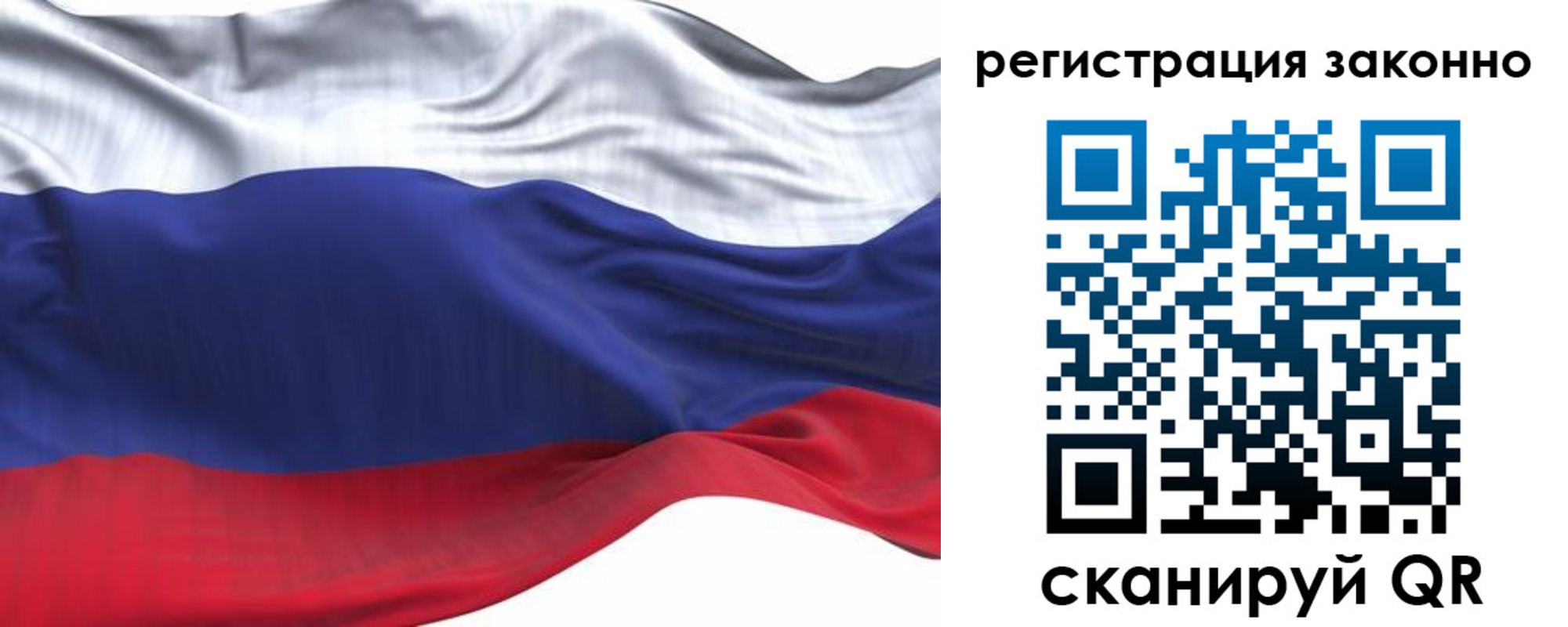 временная регистрация для всех в Нарткале